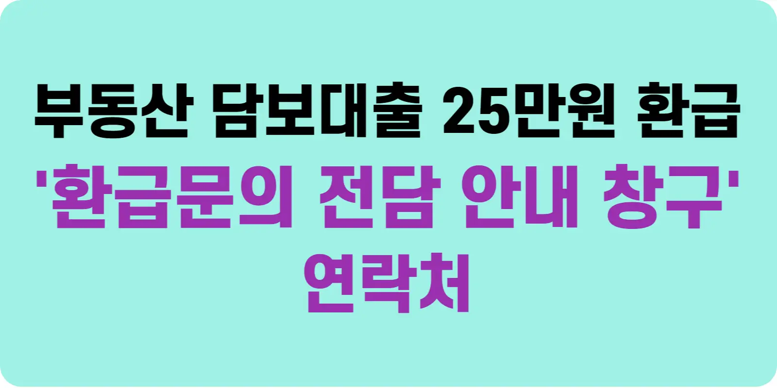 소상공인 환급문의 섬네일
